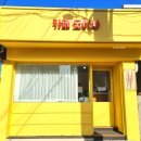 카페오이사