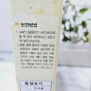 돌실농장 이미지