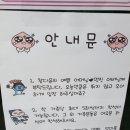참다운어린이집 네이버블로그