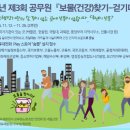 국립중앙과학관 노동조합 이미지