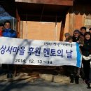 선혜상사