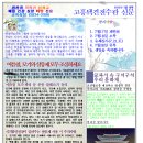 봉황의나라 고흥택견 전수관 이미지