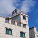 제부보건진료소 네이버블로그