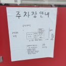 동부불고기
