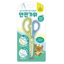 가위나라 - 포항시 북구 | 가위나라