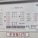 유림콩국수 - 포항시 남구 대이로25번길 12 | 유림콩국수
