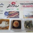 스미센 이미지
