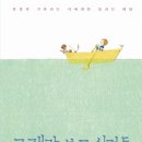 어른을 위한 철학공부 이미지