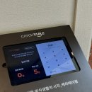 일호단팥