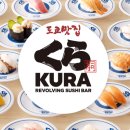 싹슬이쇼핑몰 | 도쿄 왔는데 스시 먹어야지! 회전초밥 쿠라 싹슬이편!