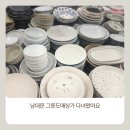 전통중앙도매상가 | 남대문 그릇도매상가 후기, 요즘 핫한 현대기물 다녀왔어요