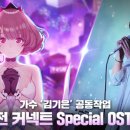 이커넥트 이미지