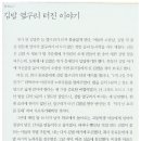 샘터김밥 이미지