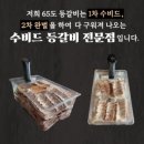 강서구-65 이미지