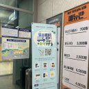 칠서(양평)휴게소 이미지