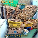장작이야기