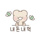 해밀찰보리국수 이미지