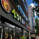 술낭구수성 | 신천시장 성산포소주/제주근고기 술낭구 2차는 만나까 후기