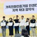 의료법인 윤재의료재단 이미지