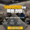 기대만족 - 서귀포시 대청로25번길 10-8 | 기대만족