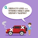 세움한의원 이미지