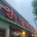 밥짱소머리국밥 이미지