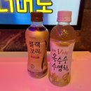 더질러노래연습장 이미지