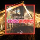평인일주로 | 자연인관광펜션 통영평림동펜션 201호 후기
