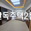 포동마을회관 이미지