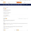 한양대(학술정보관) 이미지