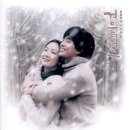 겨울연가