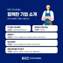 정민이앤지