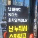 라라건강체험샵 이미지