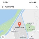 아르떼플레이스 이미지