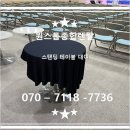 양산종합렌탈 이미지