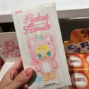 LaBu | 안성 스타필드 팝마트 스컬판다 날찾아봐 실물 및 현장 웨이팅 후기