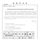 진벌2리 이미지