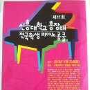 신흥대학교 이미지