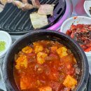 사계절고기한판 이미지