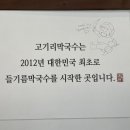 수지막국수 이미지