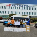 기장소방서(2) 이미지