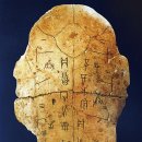 한자능력자격증(3급) 이미지