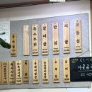 광시한우방