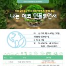 논골작은도서관 이미지