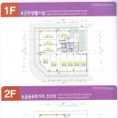 지산프라자 이미지