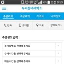 보고세탁소 이미지