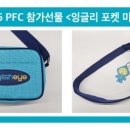 잉글리시아이신명초점