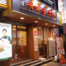 세븐일레븐 종로관수점 이미지