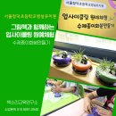 청덕초등학교(병설) 이미지