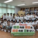 노은초등학교 중부매일